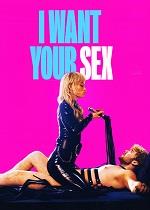 I Want Your Sex