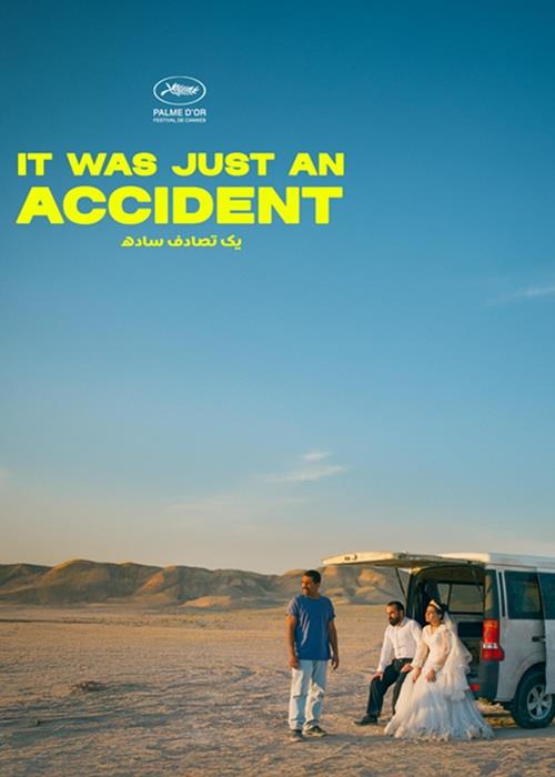 It Was Just an Accident - Aarhus Film Days
