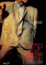 Stop making sense - Mine Aftner i Paradis