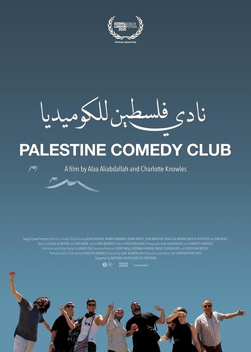 Palestine Comedy Club - Palæstina Filmfestival