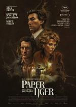 Paper Tiger